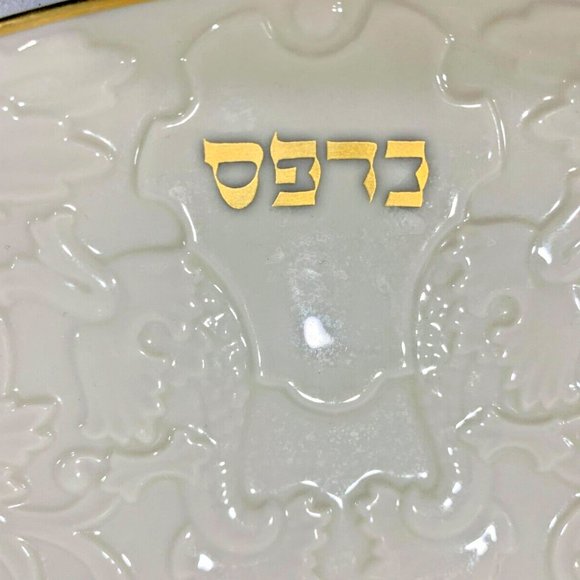 Lenox Hebrew Passover Pesach Seder Plate 13" Jewish Museum Judaica 24K Gold Trim - Picture 9 of 9